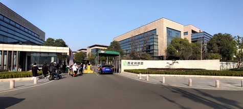 江苏省委网信办、省委宣传部领导赴凯发k8旗舰厅科技园调研重点企业